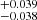 $ ^{+0.039}_{-0.038} $