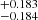 $ ^{+0.183}_{-0.184} $