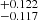 $ ^{+0.122}_{-0.117} $