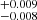 $ ^{+0.009}_{-0.008} $