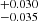 $ ^{+0.030}_{-0.035} $