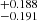 $ ^{+0.188}_{-0.191} $