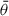 Mathematical equation: $ \bar{\theta} $