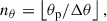 Mathematical equation: $$ \begin{aligned} n_{\theta }&= \left\lfloor \theta _{\rm p} / \Delta \theta \right\rfloor , \end{aligned} $$