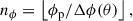 Mathematical equation: $$ \begin{aligned} n_{\phi }&= \left\lfloor \phi _{\rm p} / \Delta \phi (\theta )\right\rfloor , \end{aligned} $$