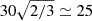 Mathematical equation: $ 30\sqrt{2/3}\simeq25 $
