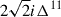$ 2 \sqrt{2} i \Delta^{11} $