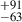 $ ^{+91}_{-63} $