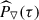Mathematical equation: $ \widehat{P}_{\triangledown}(\tau) $