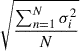Mathematical equation: $ \sqrt{\frac{\sum_{n=1}^{N}\sigma_i^2}{N}} $