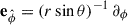 Mathematical equation: $ {\textbf e}_{\hat \phi}=(r\sin\theta)^{-1}\, \partial_\phi $