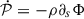 Mathematical equation: $ \dot{\mathcal{P}} = - \rho \partial_s \Phi $