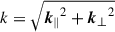 Mathematical equation: $ k = \sqrt{{{\boldsymbol{k}}_\parallel}^2 + {{\boldsymbol{k}}_\perp}^2} $