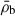 Mathematical equation: $ \bar{\rho}_{\mathrm{b}} $