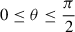 Mathematical equation: $ 0 \leq \theta \leq \frac{\pi}{2} $