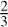 Mathematical equation: $\[\frac{2}{3}\]$
