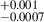 Mathematical equation: $ ^{+0.001}_{-0.0007} $