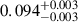 Mathematical equation: $ 0.094^{+0.003}_{-0.003} $