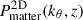 Mathematical equation: $ P^{\mathrm{2D}}_{\mathrm{matter}}(k_{\theta},z) $