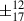 Mathematical equation: $ \pm^{12}_{17} $