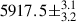 Mathematical equation: $ 5917.5\pm^{3.1}_{3.2} $
