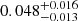 Mathematical equation: $ 0.048^{+0.016}_{-0.013} $