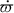 Mathematical equation: $ \dot{\varpi} $