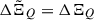 Mathematical equation: $ \Delta{\tilde{\Xi}}_Q=\Delta\Xi_Q $