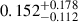Mathematical equation: $ 0.152^{+0.178}_{-0.112} $