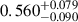 Mathematical equation: $ 0.560^{+0.079}_{-0.090} $