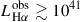 Mathematical equation: $ L_{\mathrm{H}\alpha}^{\mathrm{obs}} \gtrsim 10^{41} $