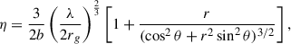 Mathematical equation: $$ \begin{aligned} \eta =\frac{3}{2b}\left(\frac{\lambda }{2r_{g}}\right)^{\frac{2}{3}} \left[1+\frac{r}{(\cos ^{2}\theta +r^{2}\sin ^{2}\theta )^{3/2}}\right], \end{aligned} $$