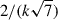 Mathematical equation: $ 2/(k\sqrt{7}) $