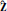 Mathematical equation: $ \mathbf{\hat{z}} $