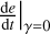 Mathematical equation: ${\left. {{{{\rm{d}}e} \over {{\rm{d}}t}}} \right|_{\gamma = 0}}$