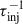 Mathematical equation: $ \tau_{\text{inj}}^{-1} $