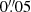 Mathematical equation: $ 0{{\overset{\prime\prime}{.}}}05 $