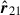 Mathematical equation: $ \hat{\boldsymbol{r}}_{21} $