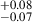 Mathematical equation: $ ^{+0.08}_{-0.07} $