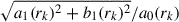Mathematical equation: $ \sqrt{a_{1}(r_k)^2 + b_{1}(r_k)^2}/a_0(r_k) $