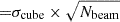 Mathematical equation: $ {=}\sigma_{\mathrm{cube}}\times \sqrt{N_{\mathrm{beam}}} $