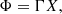 Mathematical equation: $$ \begin{aligned} \Phi = \mathbf \Gamma X, \end{aligned} $$
