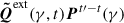 Mathematical equation: $ \boldsymbol{\tilde Q}^\mathrm{{ext}}(\gamma, t)\boldsymbol{P}^{t{\prime}-t}(\gamma) $