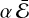 Mathematical equation: $\[\alpha \overline{\mathcal{E}}\]$