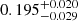 Mathematical equation: $ 0.195^{+0.020}_{-0.029} $