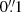 Mathematical equation: $ 0{{\overset{\prime\prime}{.}}}1 $