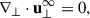 Mathematical equation: $$ \begin{aligned}&\nabla _{\perp } \cdot \mathbf u _{\perp }^{\infty } = 0, \end{aligned} $$