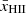 Mathematical equation: $ \bar{x}_{\mathrm{HII}} $