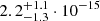 Mathematical equation: $ 2.2^{+1.1}_{-1.3}\cdot10^{-15} $