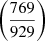 Mathematical equation: $ \left(\frac{769}{929}\right) $